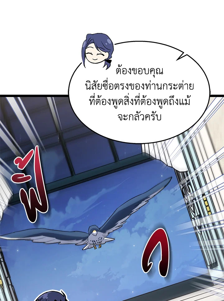 The Symbiotic Relationship Between a Panther and a Rabbit 100 093